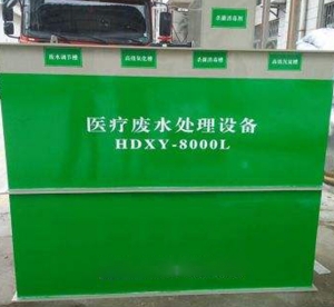 医疗废黄瓜APP污下载